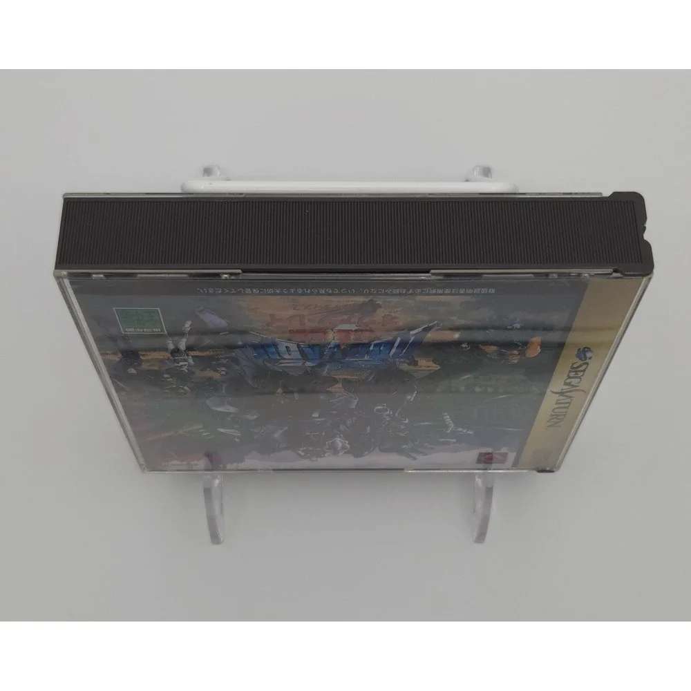 Quovadis 2: Wakusei Kyoushuu Ovan Ray - Sega Saturn (Japan) - CIB w/ Reg Card
